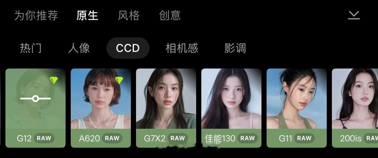 我觉得用手机拍照很相机的App，我都开了会员！苹果手机+▪️Dazz相机▪️醒图