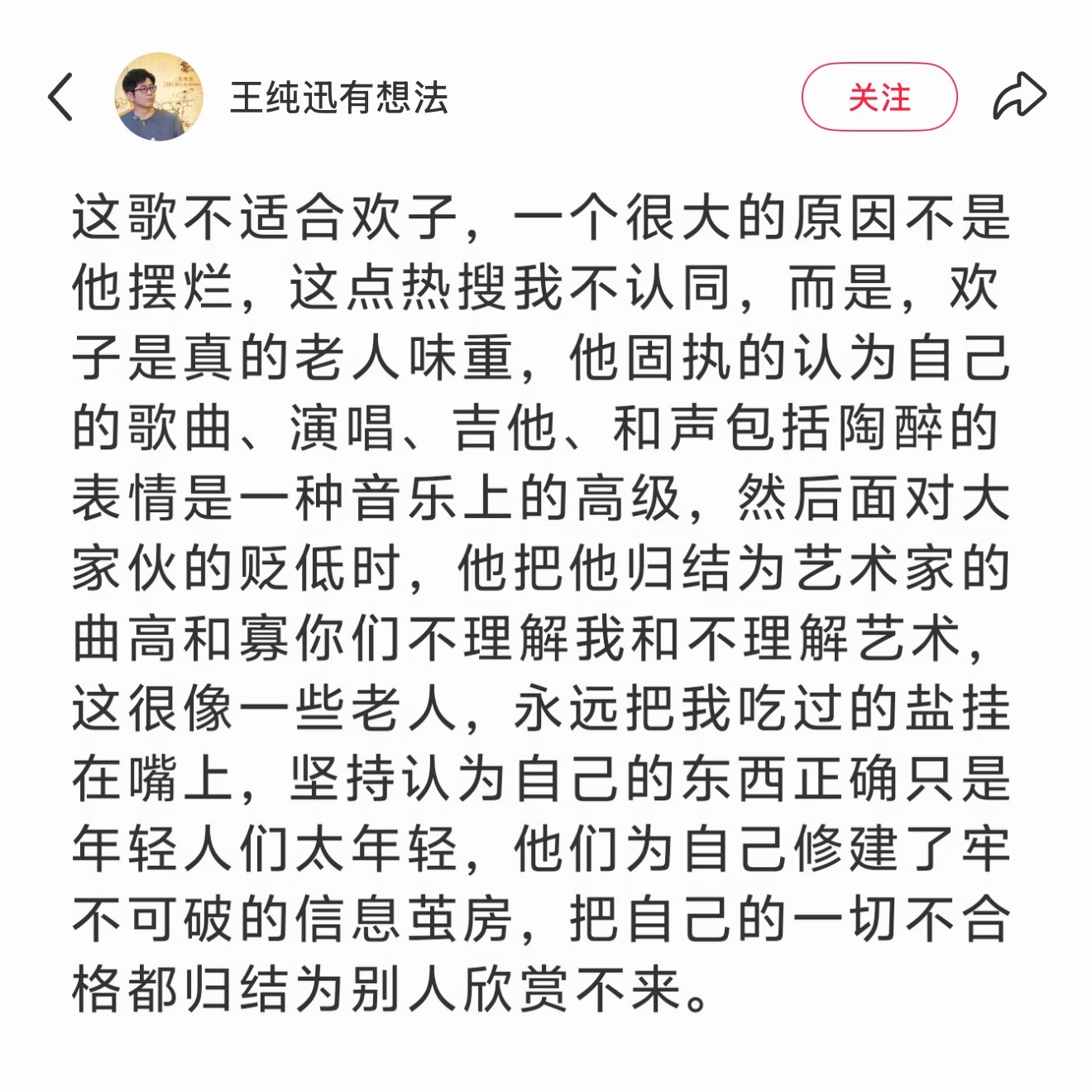 感觉适合很多人 