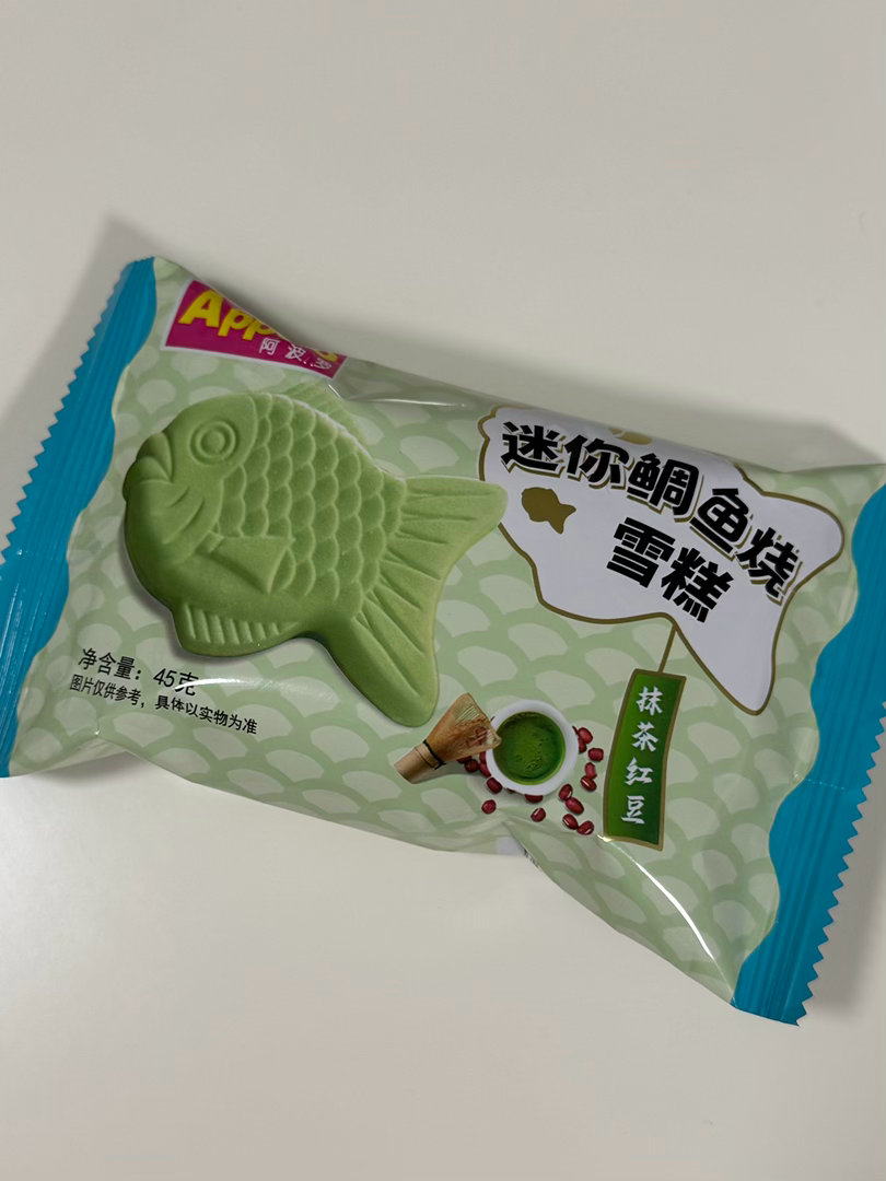 最喜欢的雪糕 