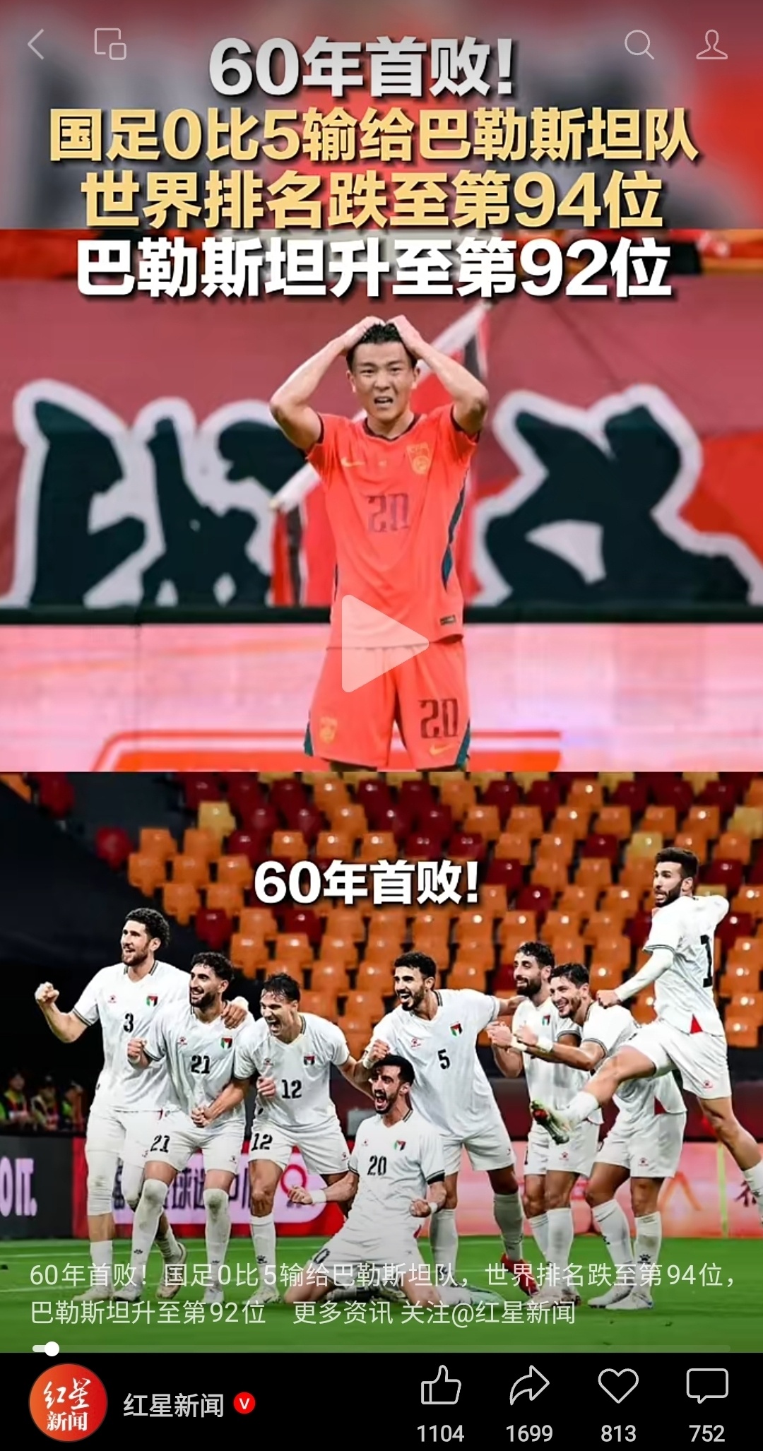国足亚洲还有什么队没有输过，是不是就剩下真印度队了，只是不知道人家踢不踢足球呢[