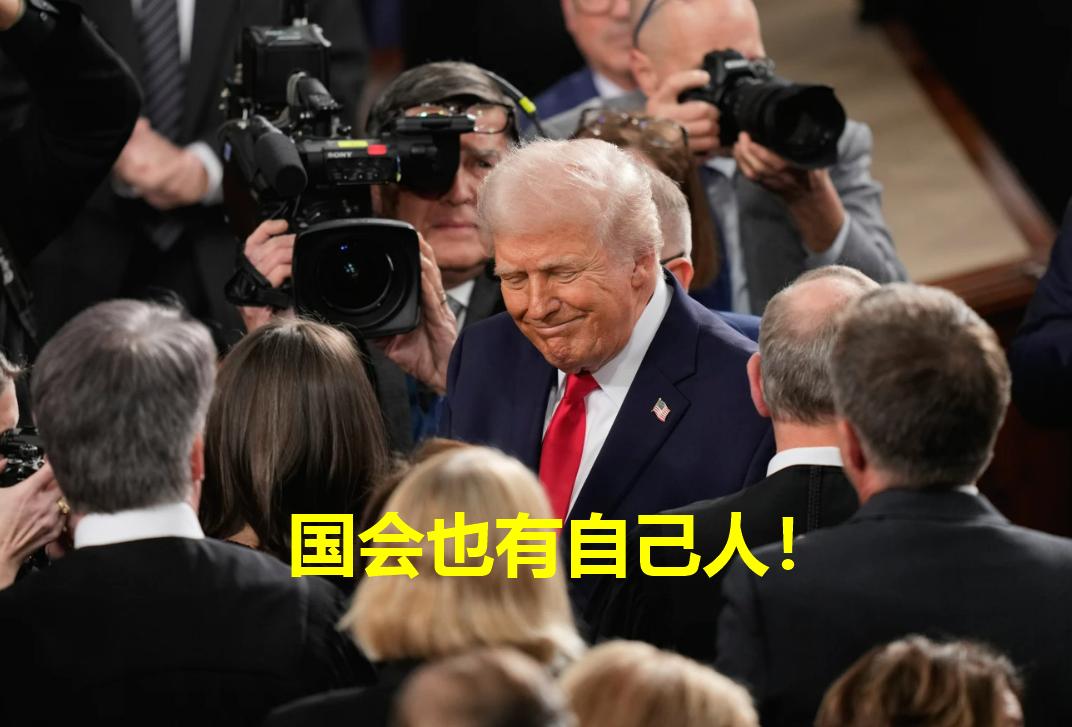 国情咨文
是美国总统，每年向国会发表的正式报告。是展示政绩、推动议程、政治动员的