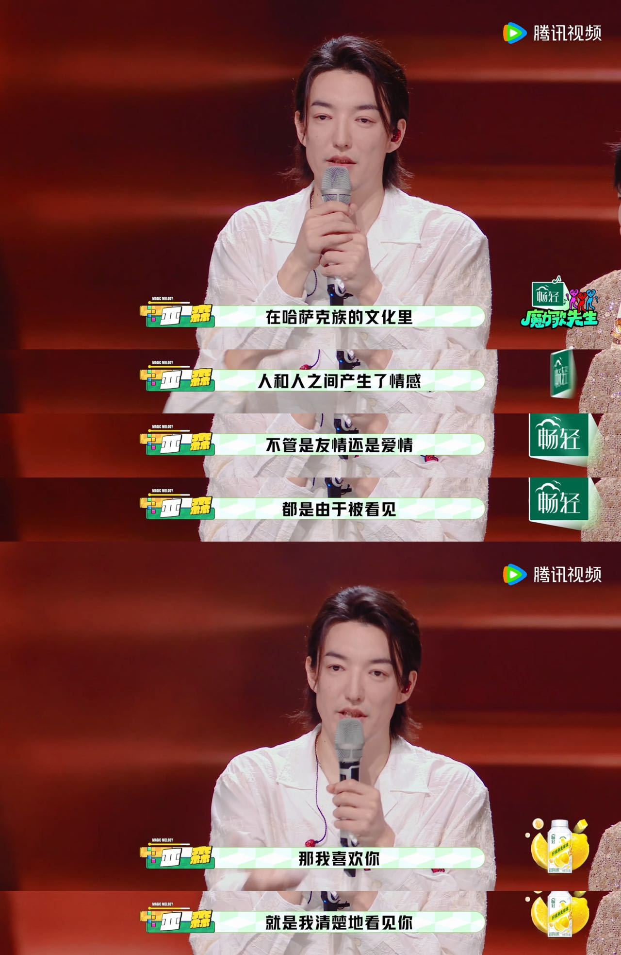 内娱嗓子喊劈了都唱不出这样的情感 亚森真的有种很奇怪的能力，明明没有多复杂的技巧