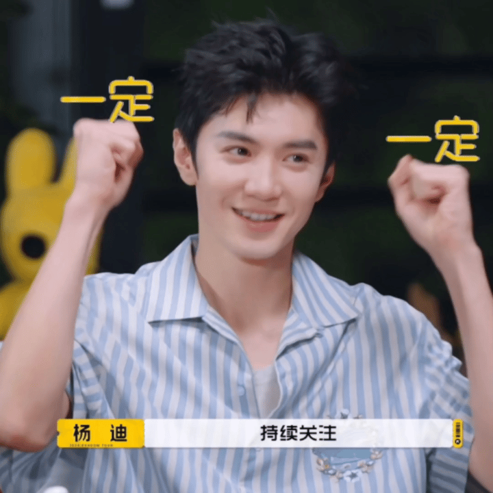想你的夜 陈哲远 超话创作官 萌星超话营业中