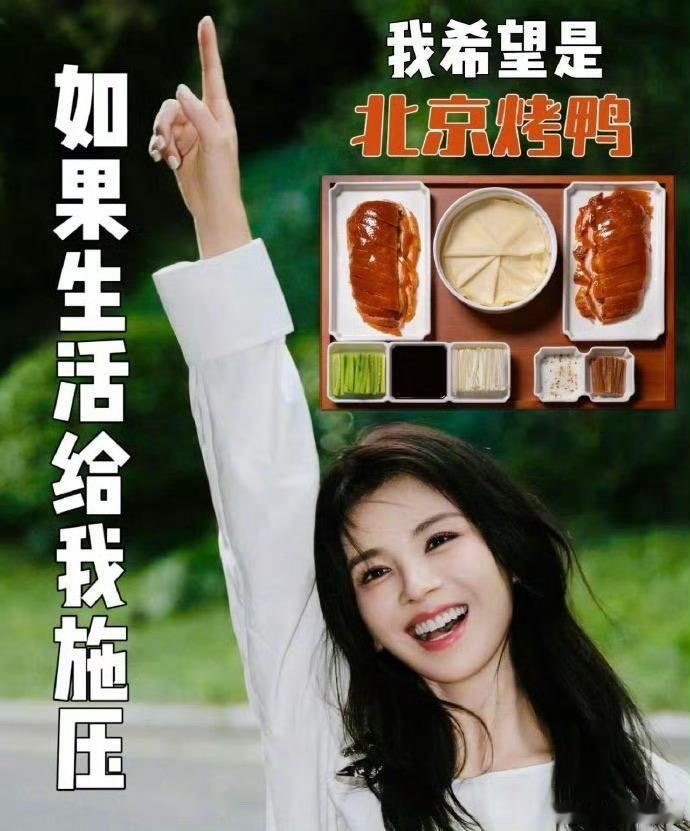 刘涛真的有在偷偷补网梗 涛姐这8G冲浪速度也太绝了！网梗玩得比年轻人还溜！ ​​