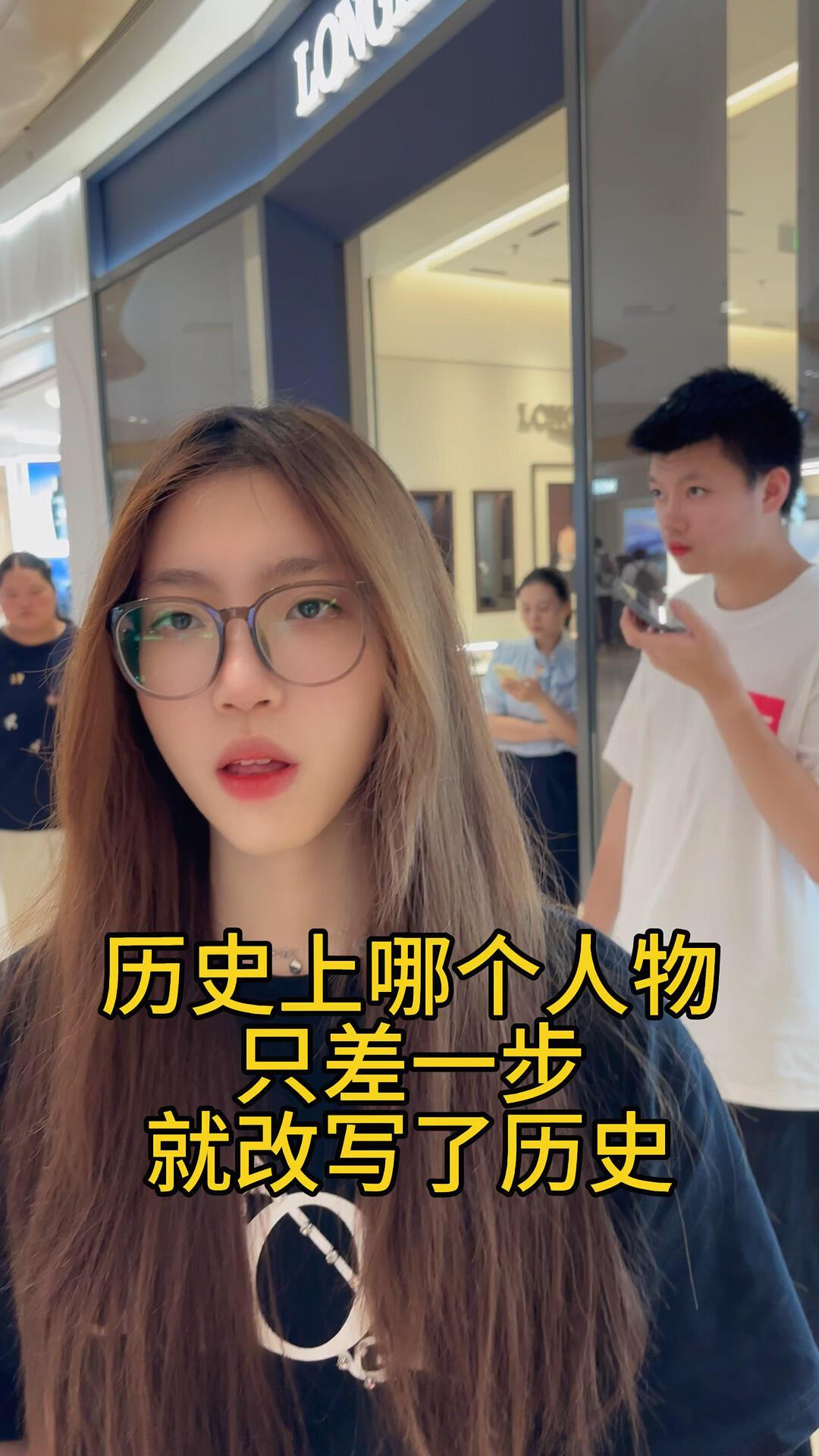 历史上有没有哪个人物只差一步就改写历史了？