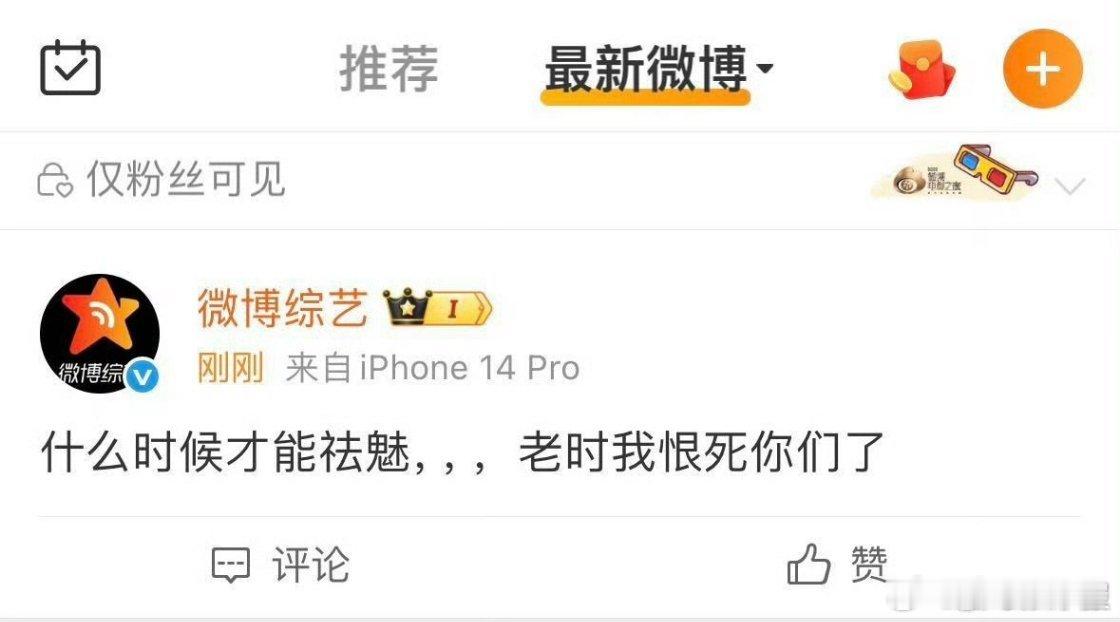 再一次印证了楼丝真的无处不在哈哈哈哈哈哈都谨慎到粉见了结果没想到切错号了不过这是