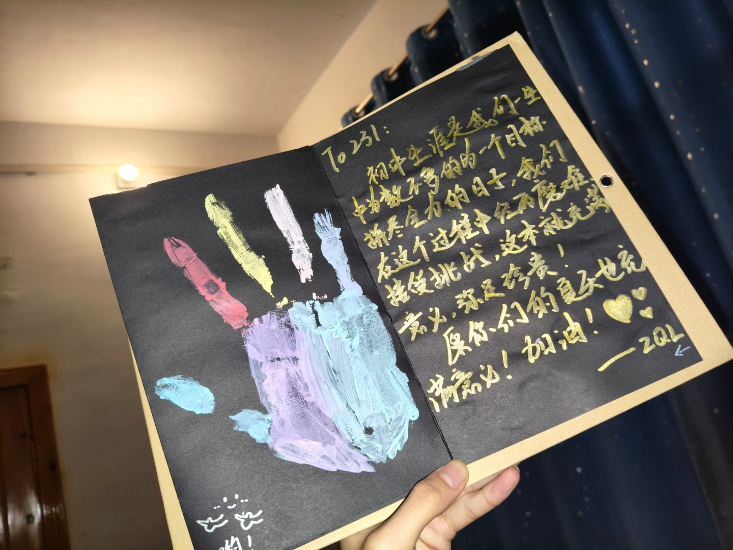 赵老师么么哒
