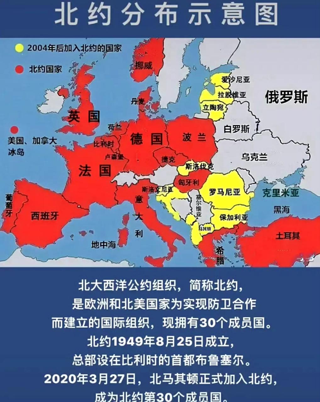 国际观察：
       若北约解体，百年变局之下，中国迎来战略窗口期
    