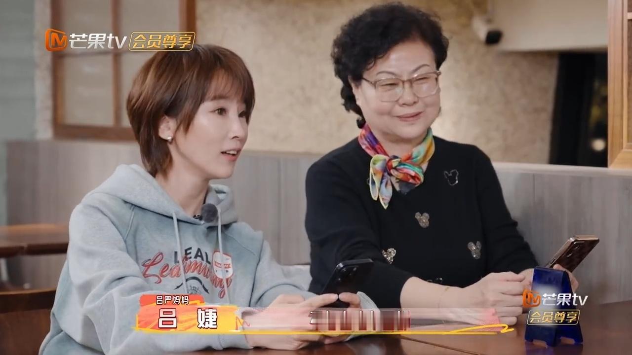 谢楠当了吕严和妈妈的传声筒真的，这个家没谢楠得散。母子俩面对面说不出的软话，全靠