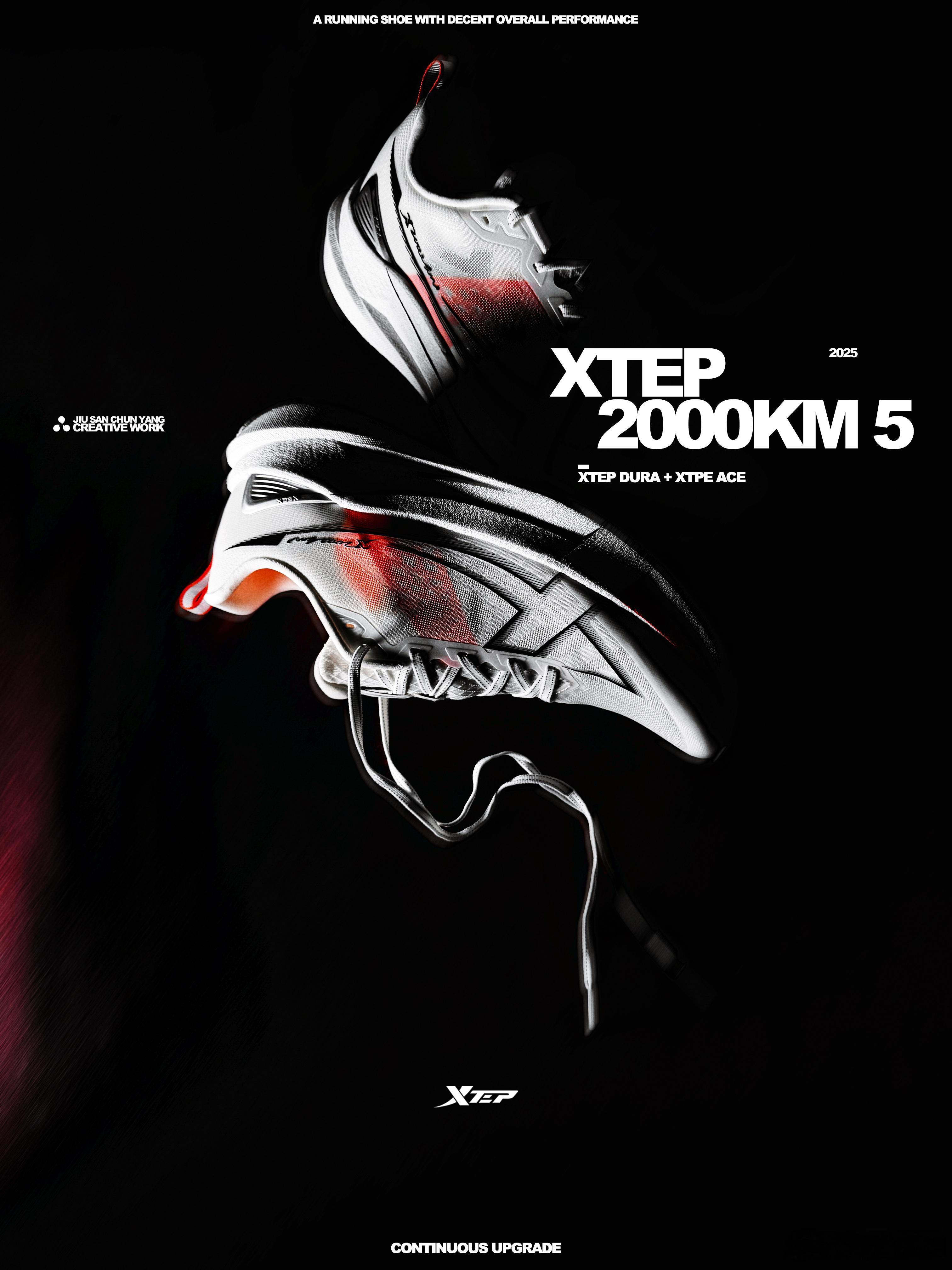 春阳的记事簿阳眼好物潮流inbox 📷✍️：两千公里5代，对绝大多数人而言大可