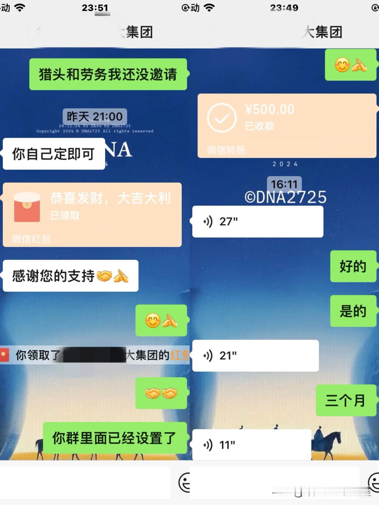 [红包]红包如云，笑语盈盈！
[灵光一闪]他人不救，只🉐️自救！

有一种收获