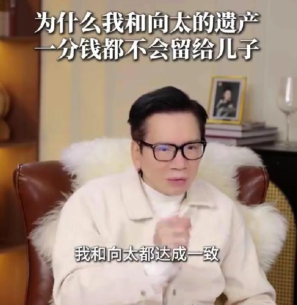 向华强放话向佐不能搞老三老四：遗产全交郭碧婷，这波操作太明智
全网炸了！77岁影