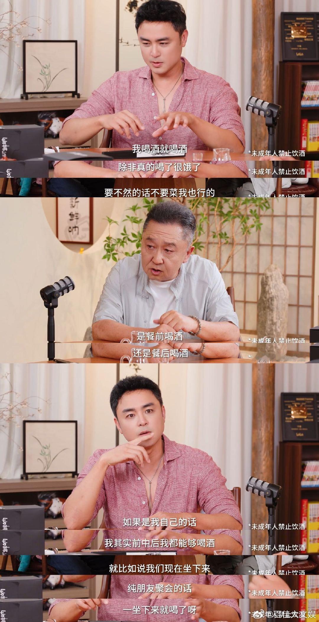 于谦不理解明道麦片解酒但尊重播客里两代人的酒后习惯形成有趣反差，明道偏爱冰牛奶泡