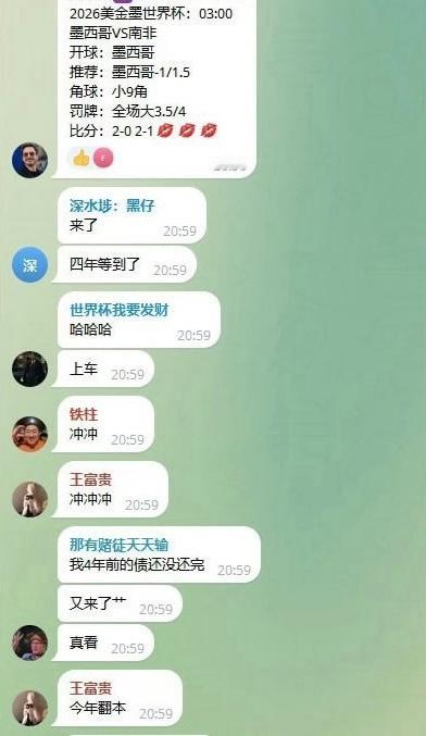 一支穿云箭、千军万马来相见世界杯10:00 韩国vs捷克 开球：集合方向：集合⬇