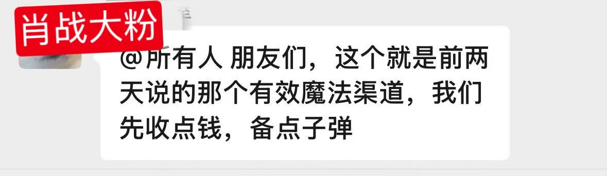 《魔法棒》《收钱》《准备子弹》～感情我们ie才是跟机器🦐在打