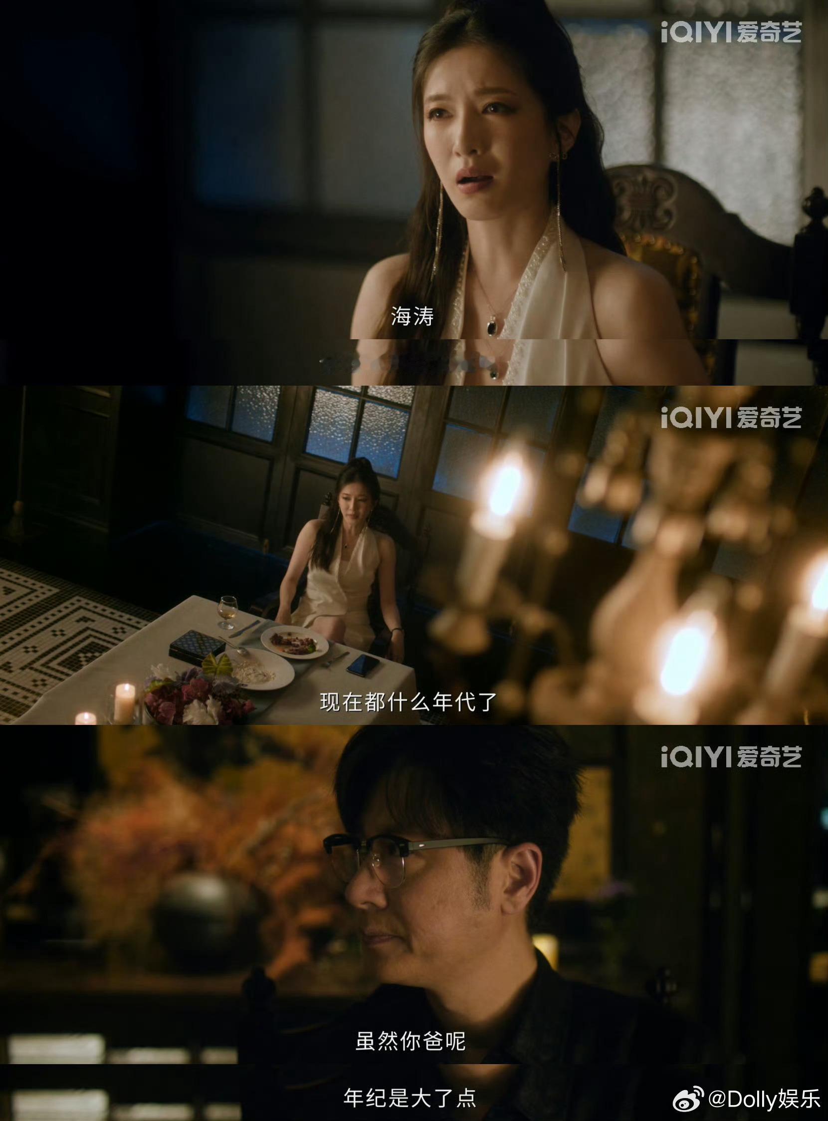 小妈文学一句话治好霸总病昨夜将至这么多年了江疏影还是这么有姐感，剧里剧外都好有感