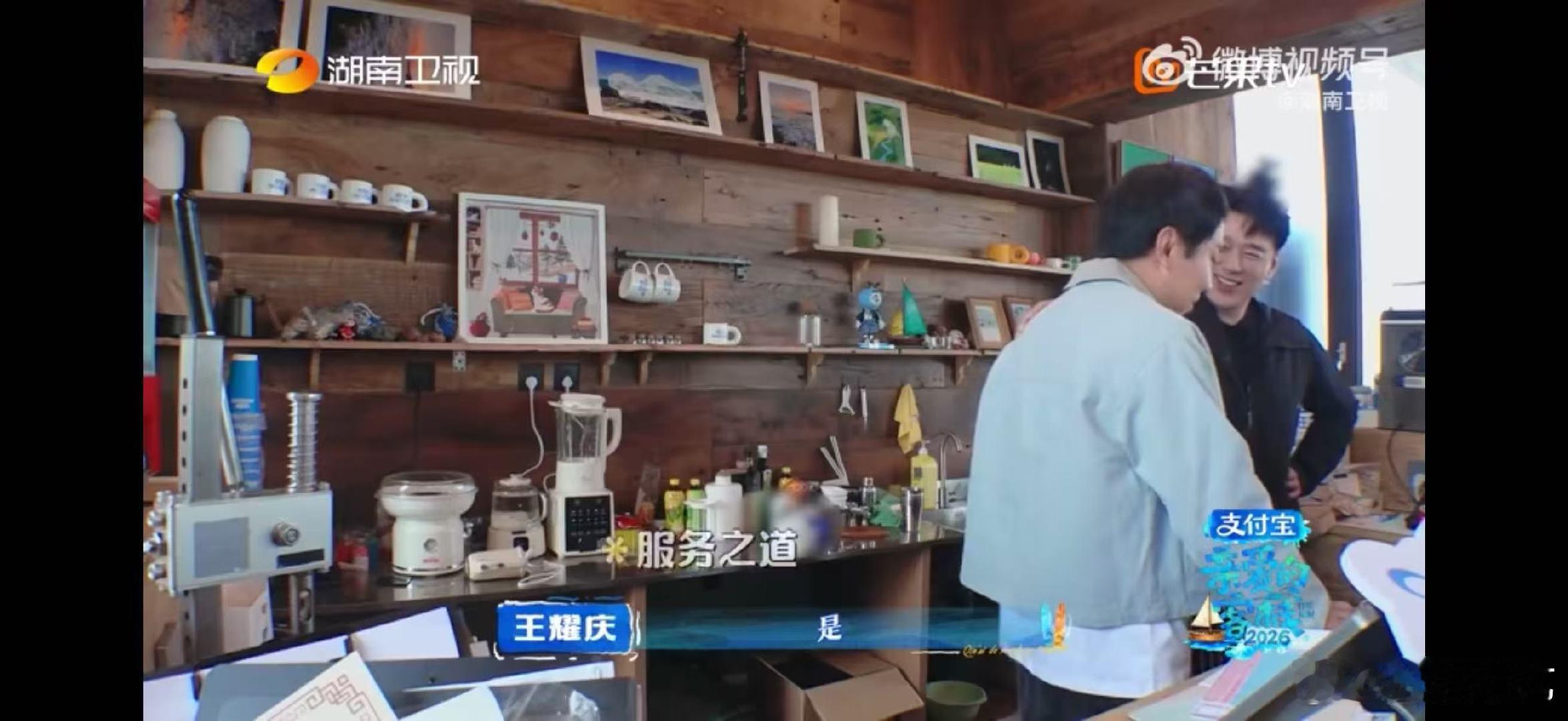 徐志胜黄灿灿怎么能有梗成这样客栈团欢乐日常不断，每期都有新鲜笑点笑点全在徐志胜这