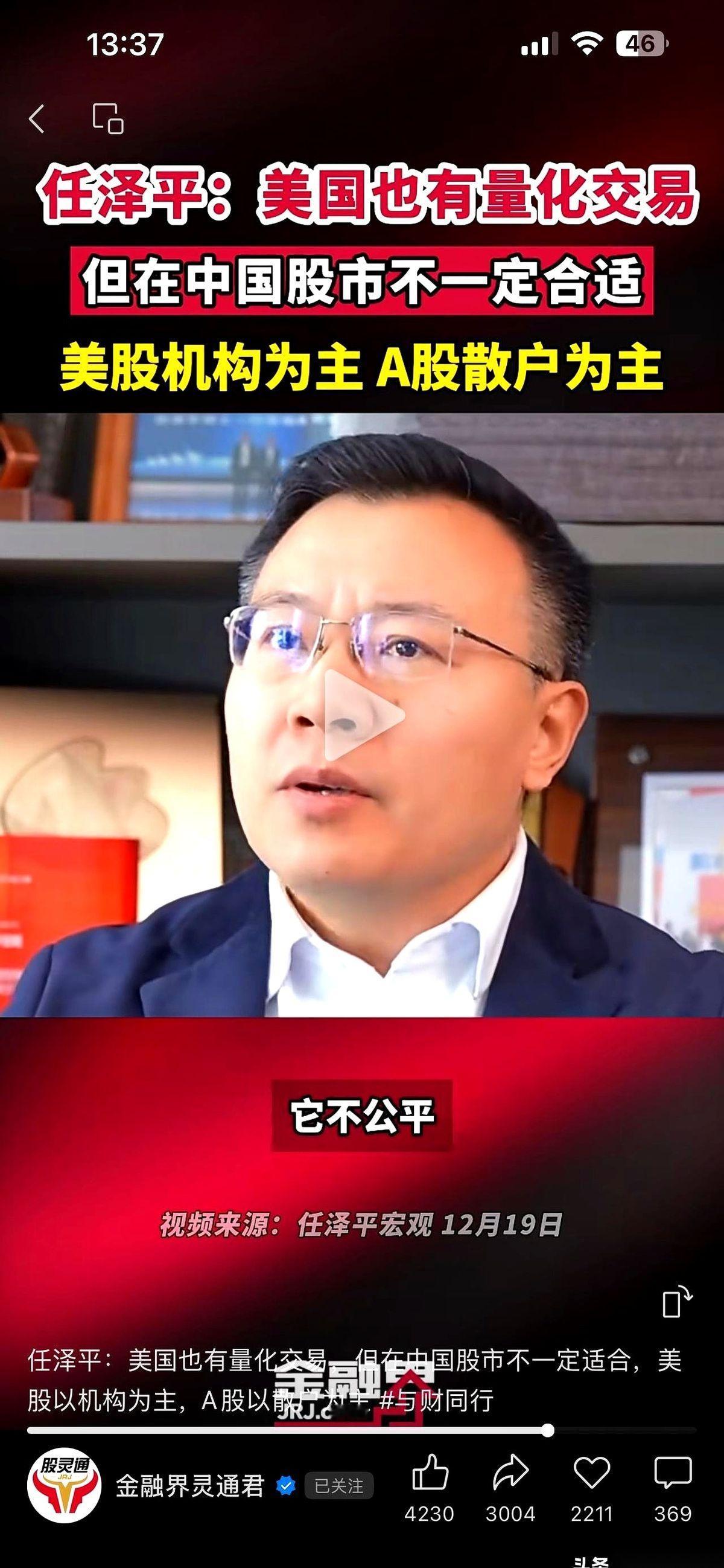 你辛辛苦苦养的一池子鱼，凭什么他放条鳄鱼进来，全给吃了？
就因为他有技术，他聪明