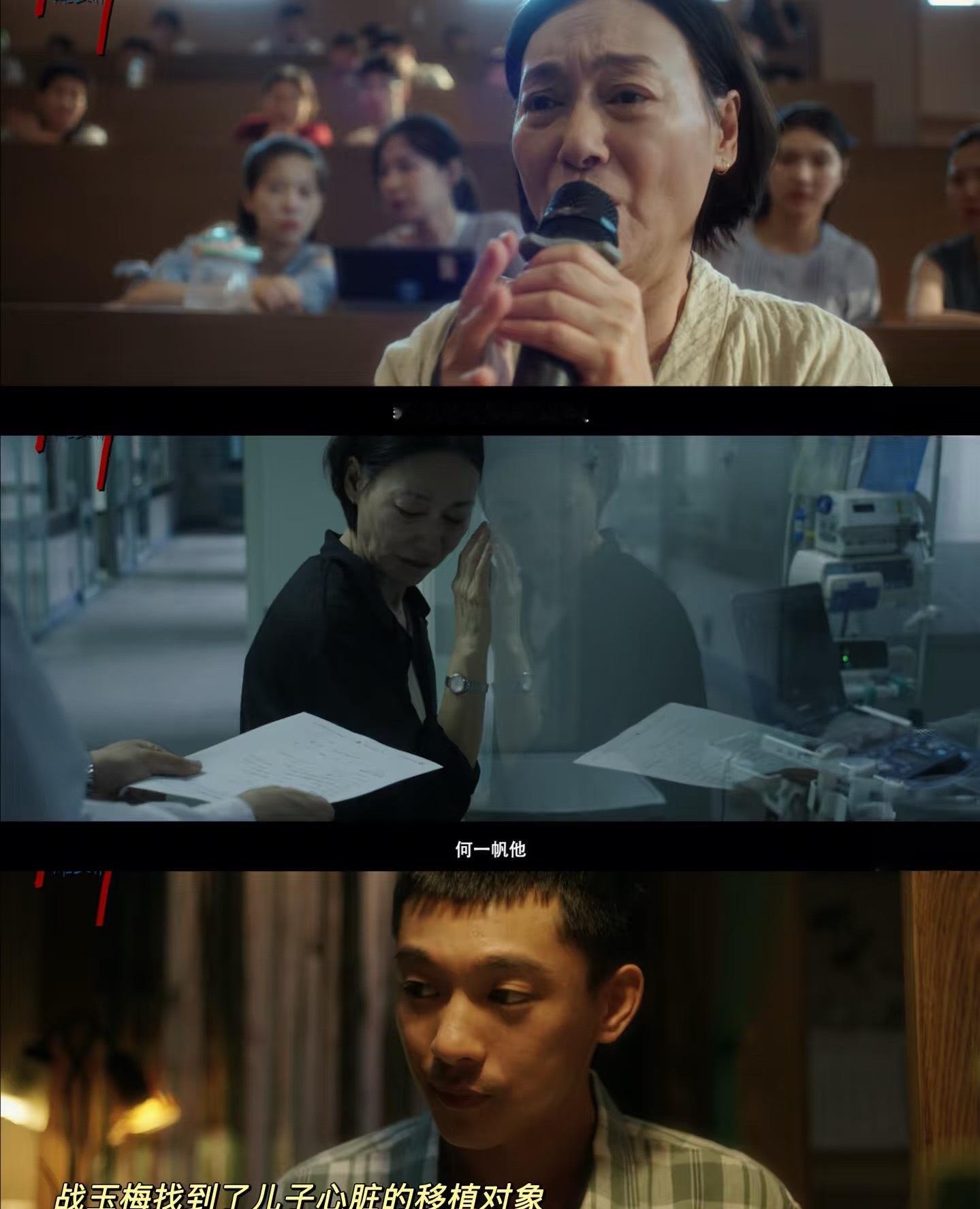 数到三 母爱的控制欲“数到三”源自中式家庭最常见的管教倒计时，是家长威慑孩子的口