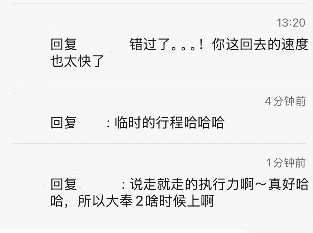 王鹤棣你在养死士吗苍兰诀苍兰诀四周年快乐王鹤棣东方青苍大奉打更人第二季 《大奉打