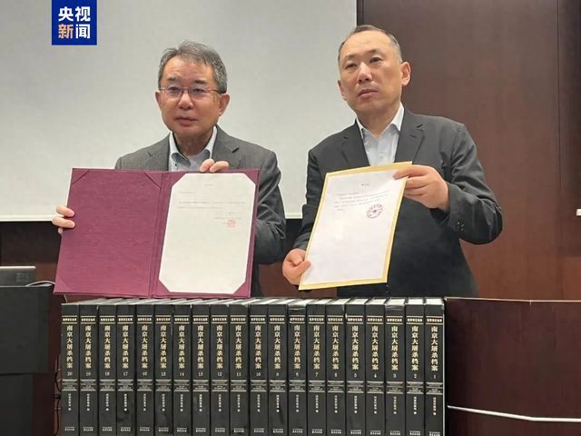 【《南京大屠杀档案》首次完整入藏日本高校】26日，敦促日本立即无条件投降的《波茨