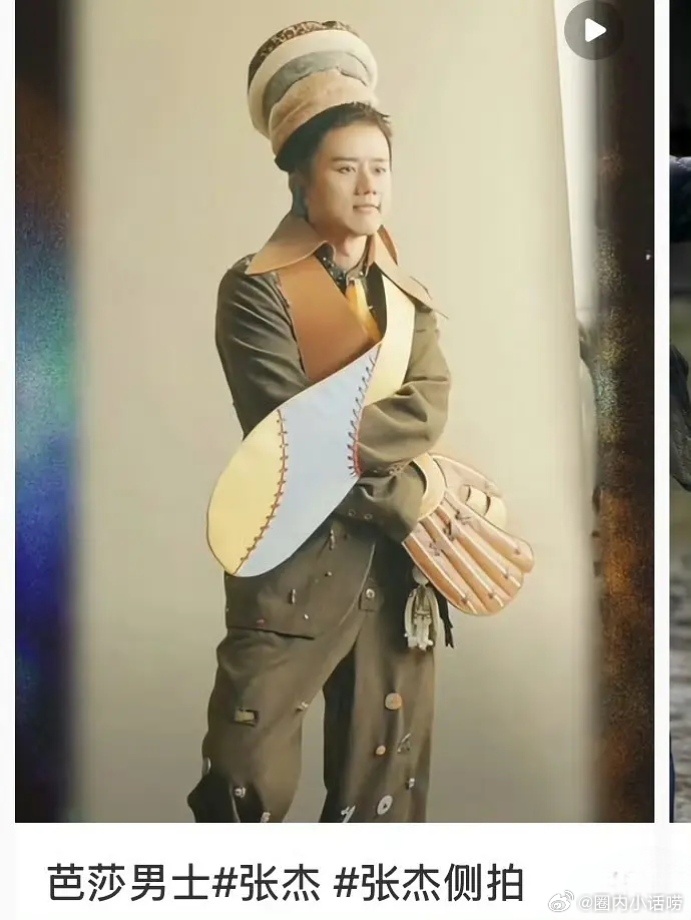 张杰这是得罪谁了？看不下去了，有种老实人逼自己一把的感觉。 