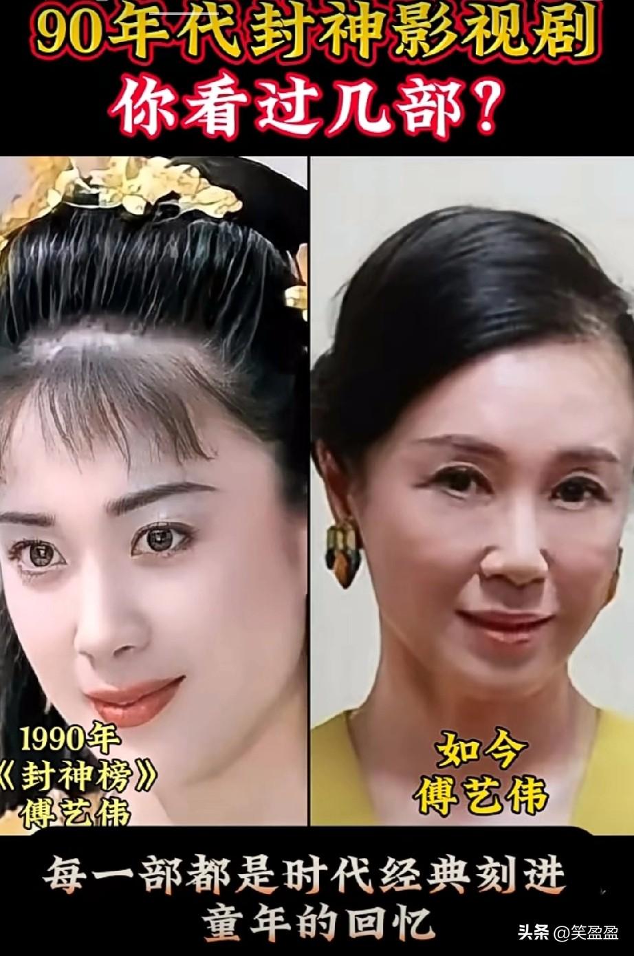 90年代封神影视剧你看过几部？

时间是记忆的长河，
温柔了你我。
一帧画面一段