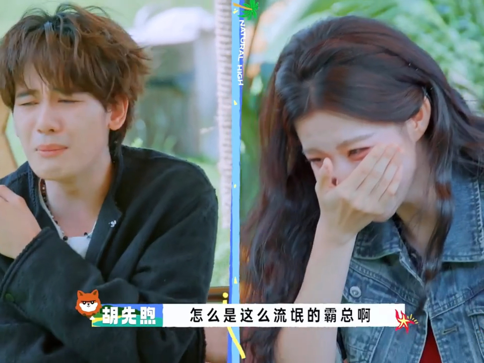 白敬亭胡先煦情景演绎，王楚然一句“给爷笑一个”给全员笑厥过去，胡先煦直接吐槽“怎