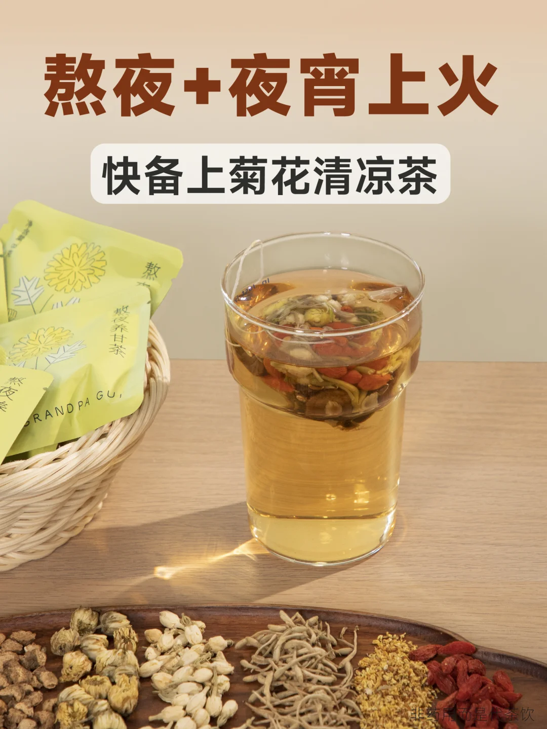 熬夜+烧烤小龙虾...快乐是它给，火气也是！