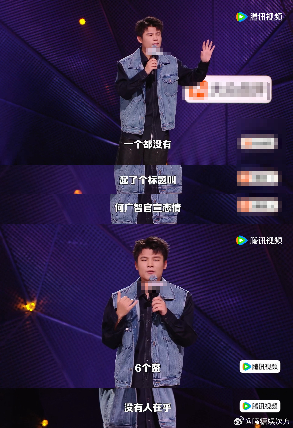 何广智回应恋情脱口秀和Ta的朋友们很难想象脱口秀舞台上幽默的何广智，私下是黏人的