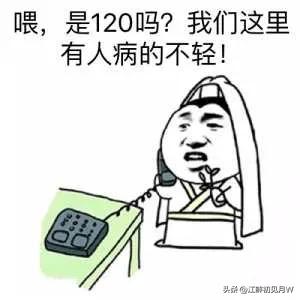 下午2点刚过， A股全线翻绿。
弱，真的是太弱了。
现在的A股，
主力也罢，机构