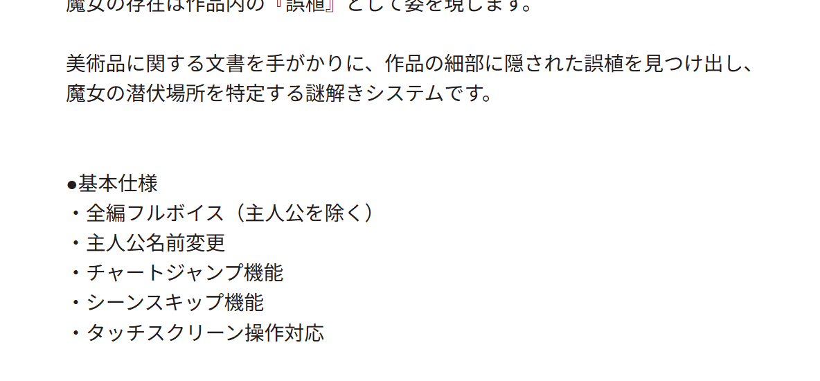 V社能不能装个Jump功能啊，Scene Skip好像也不是选择支Jump的意思