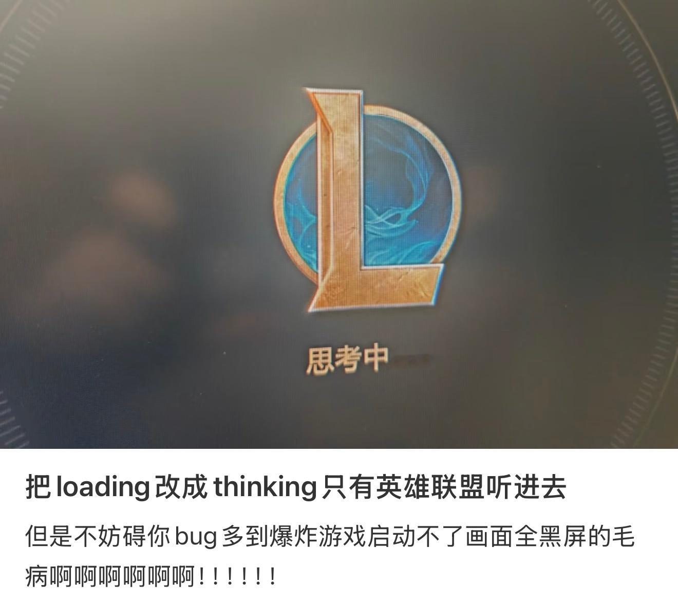 英雄联盟客户端重大升级英雄联盟