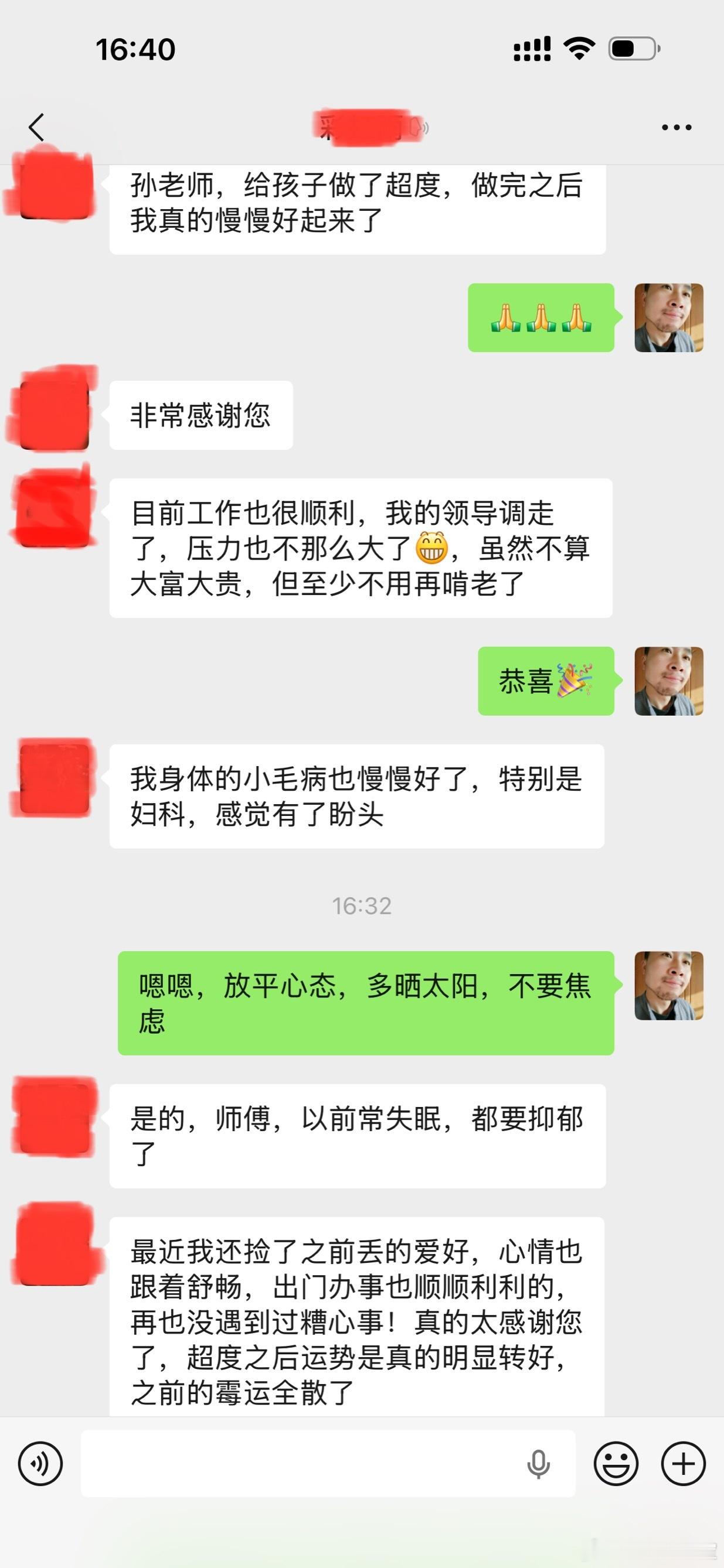 今天批完一个八字，女孩说“我是不是这辈子就这样了”其实啊，命盘只告诉你“可能会遇