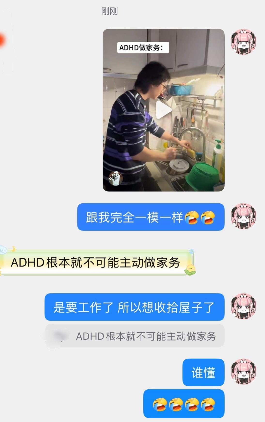 有没有人懂吧就是 ​​​
