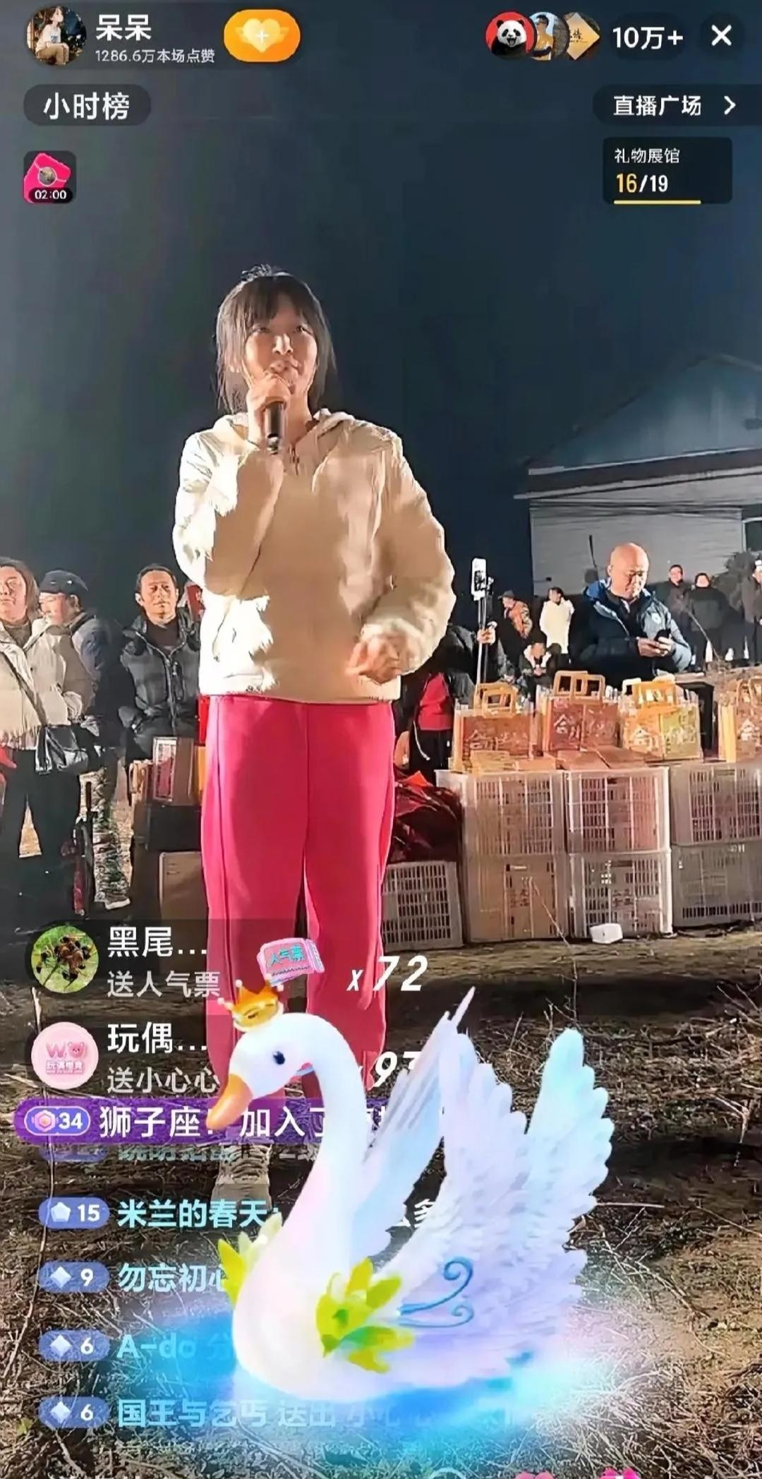 我敢说
现在除了合川文旅
最懵的就是呆呆了，10万人的直播，换谁谁不懵呢！
 