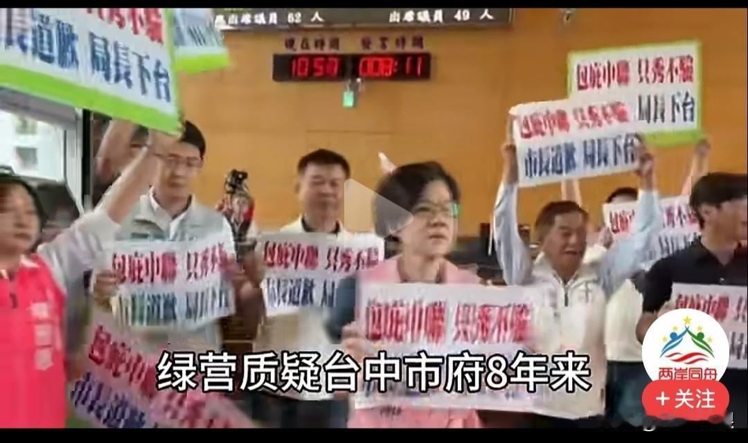 卢秀燕没想到，报复竟然来得这样快。

台中市长卢秀燕昨晚在声势浩大的凯道“反毒油