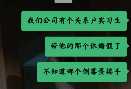 谁是倒霉蛋？？