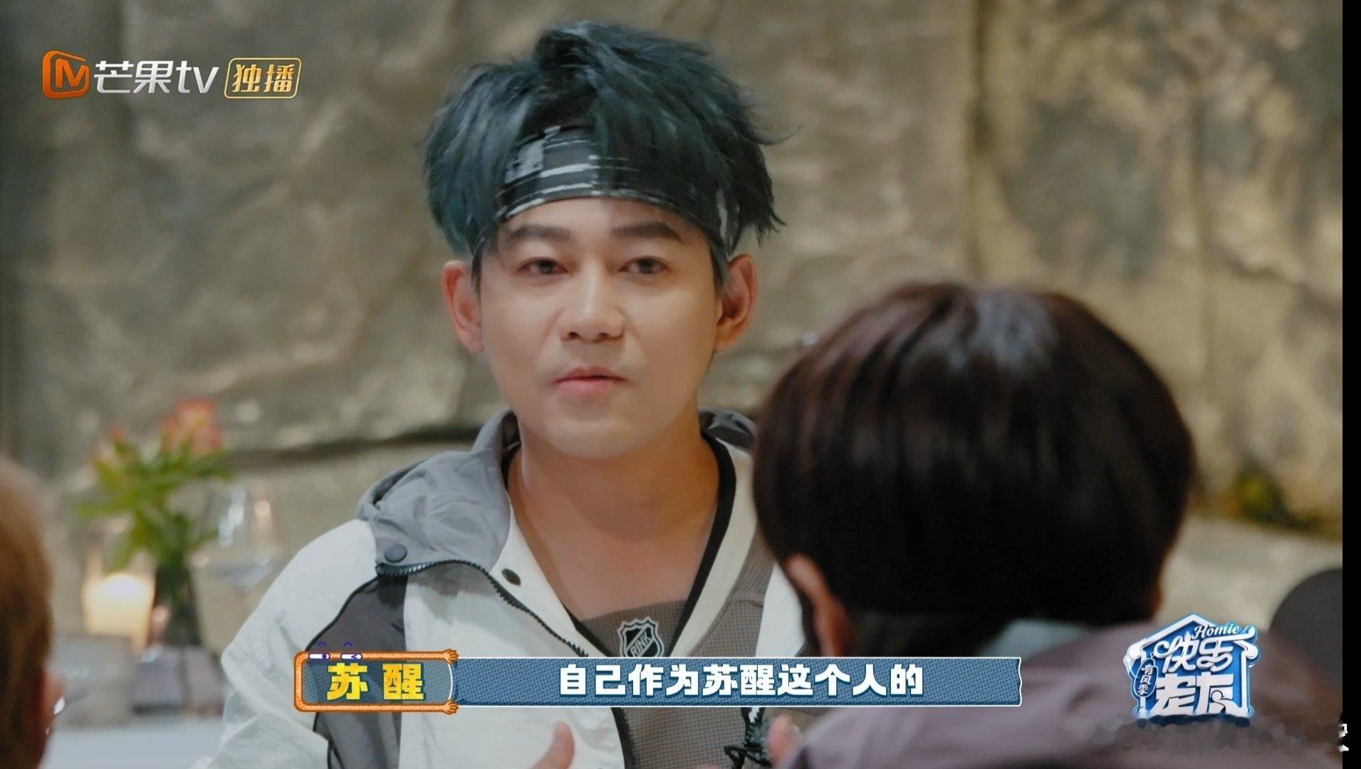 苏醒 要允许自己不完美 人生本来就不需要完美无瑕，允许有遗憾有情绪，才是最鲜活的