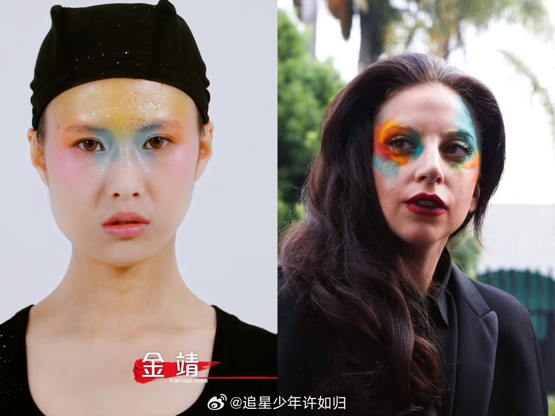 这节目是ladygaga仿妆秀吧 选手画完出来我愣了半天，以为是ladygaga