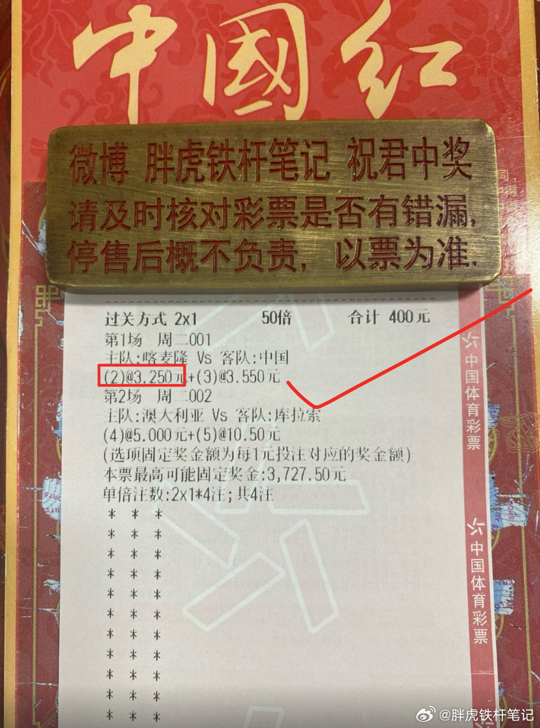 国足0比2喀麦隆 两球格局正确，该说不说这国足踢得真烂，这种球看完，骂都嫌累！每