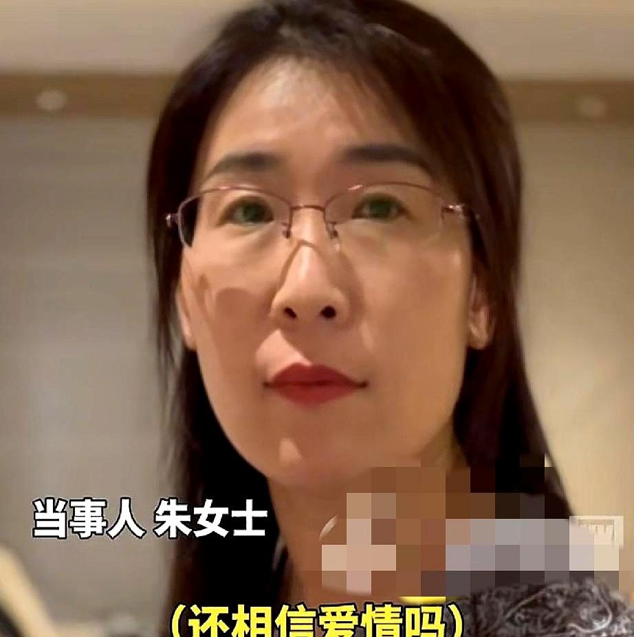今天朱女士面对媒体时，记者连着问了两个最扎心的问题：还会不会相信婚姻，还会不会相