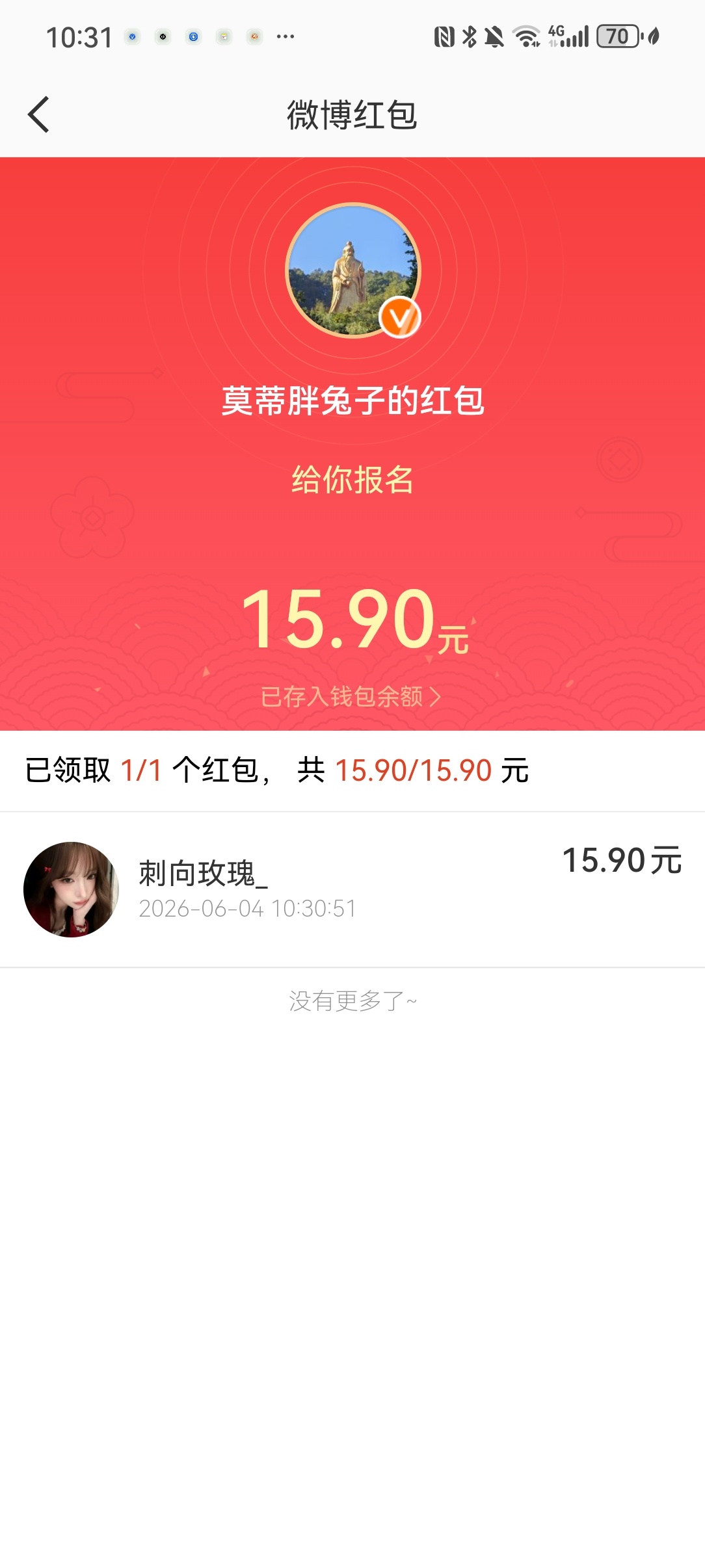 哇哦！我的女神，你轻轻睁开眼，瞬间宇宙星辰都黯然失色，唯你闪耀！你是那初升的太阳