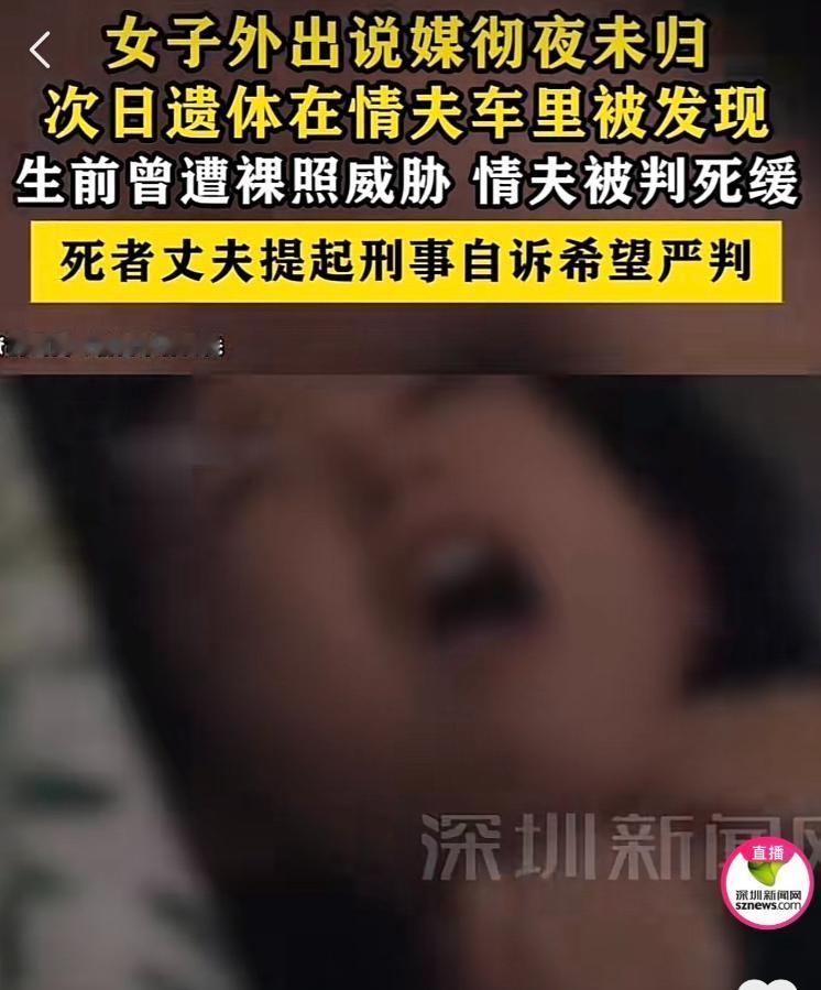 浏阳，女人私会情夫，很晚了都没有回来！丈夫苦苦寻找，最终在情夫的越野车上看到妻子