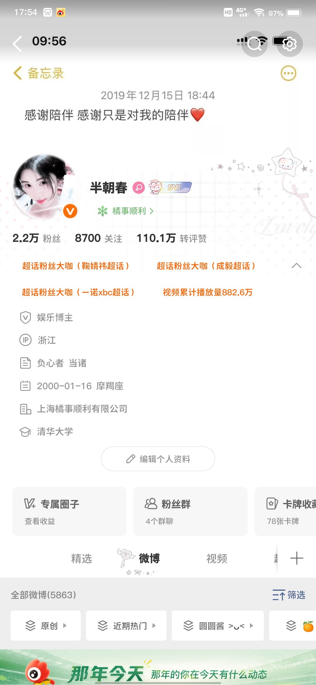 刷到来动动 