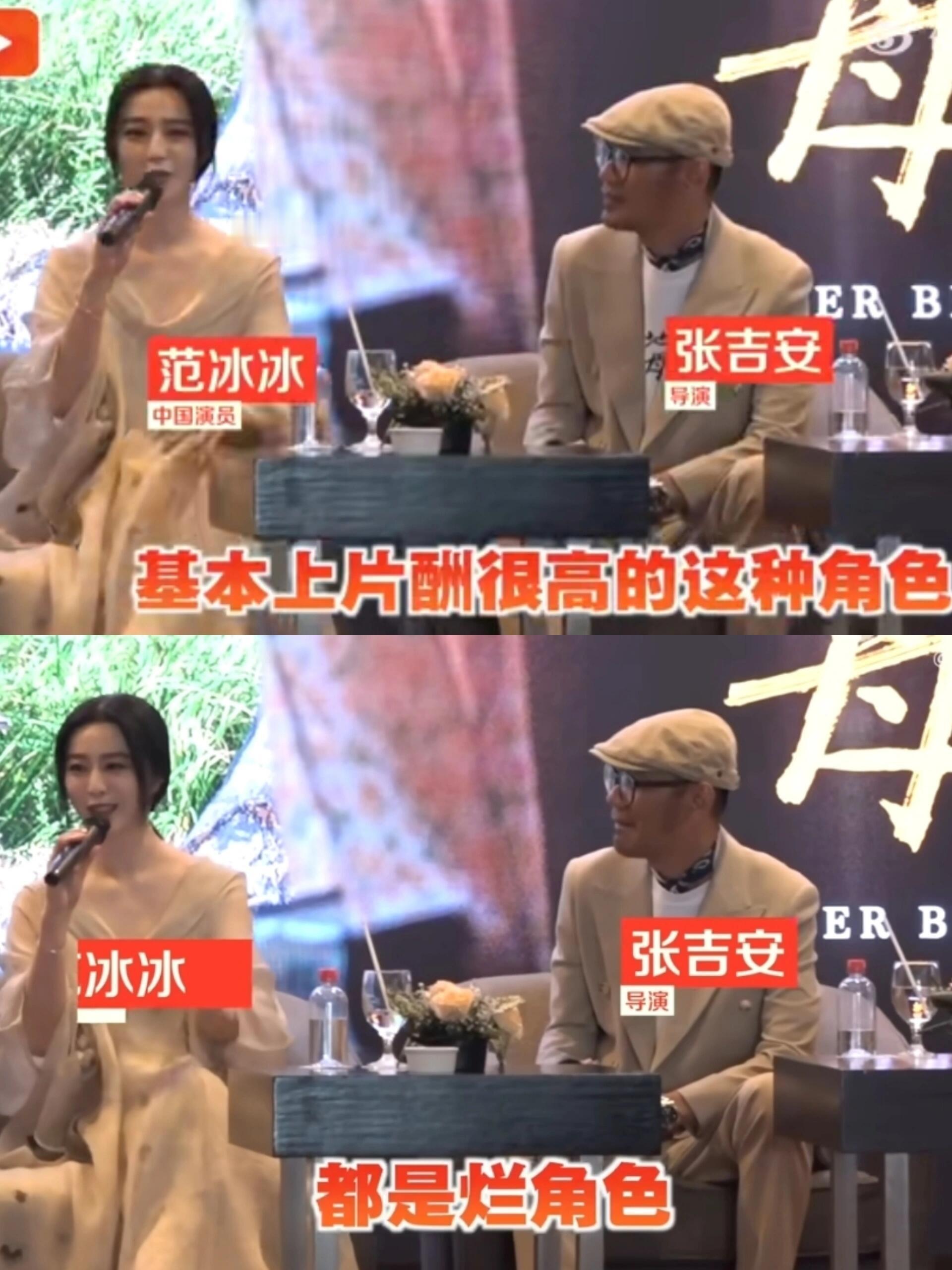 确实！姐拿奖的电影都是片酬少或者没有的……姐从来不靠拍电影赚钱，毕竟广告代言已经