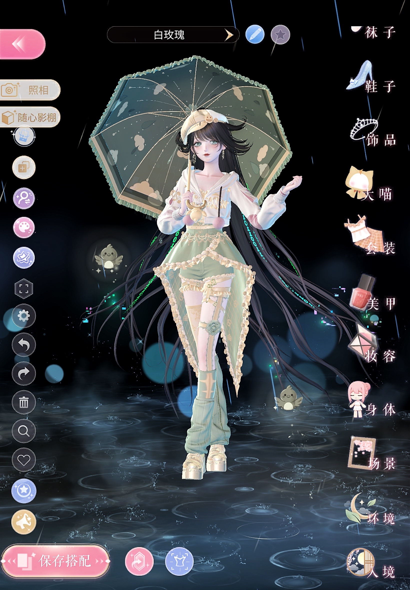 绘安酌春下雨天Nikki-4nIXVRdwdxm18C闪耀暖暖秀场大片闪耀暖暖搭