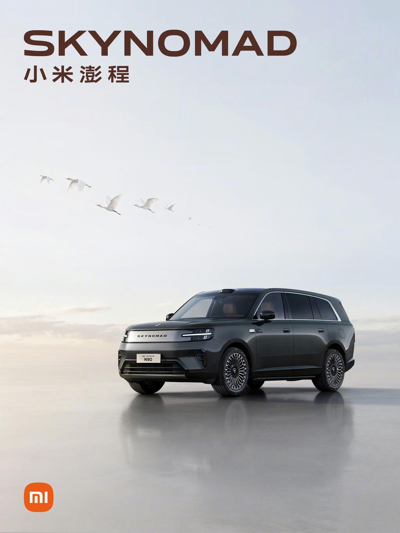 把工作和大床房搬进SUV无限空间是一种什么体验！小米澎程 N90 Max给你答案