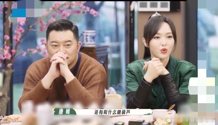 唐嫣问：你们小时候有没有什么外号？杨迪：外号？ 唐嫣：像我小时候你知道叫什么吗？
