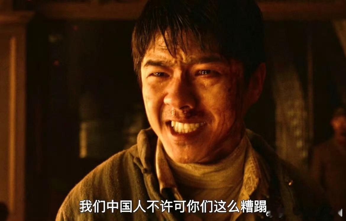 照相馆喊出了我憋屈已久的话《南京照相馆》里阿昌的怒吼太解气！中国人不许被糟蹋，百